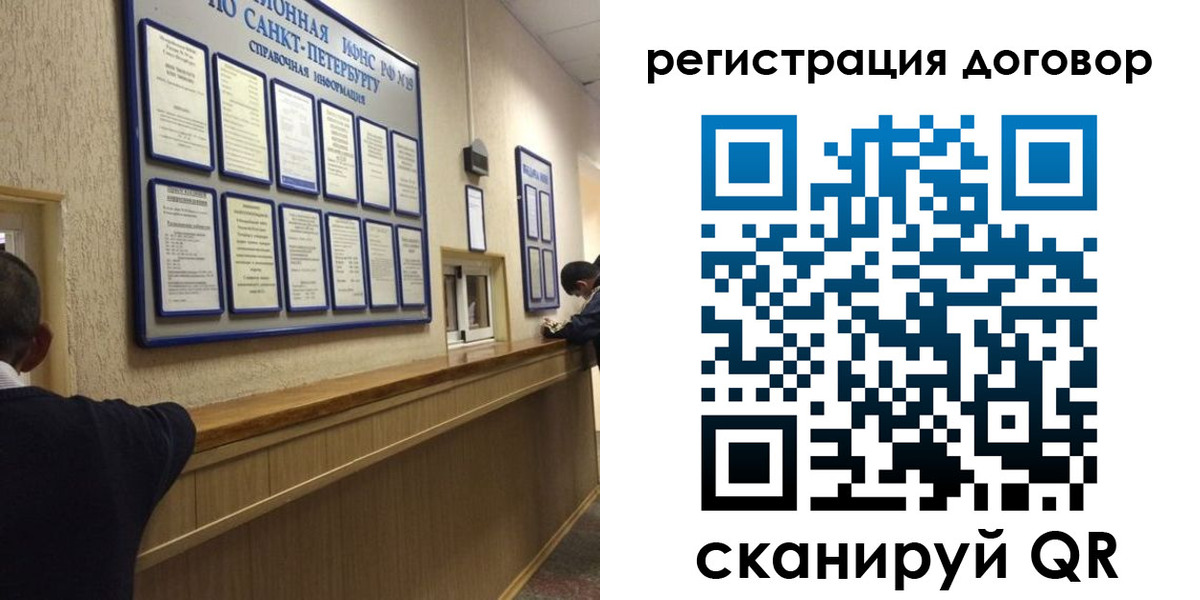 временная регистрация в Сосновке